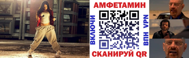АМФЕТАМИН VHQ  Минеральные Воды 