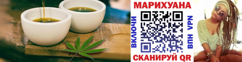 даркнет состав  Минеральные Воды  Canna-Cookies конопля 
