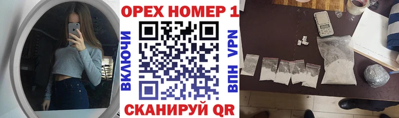 Кокаин FishScale Минеральные Воды