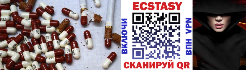 Ecstasy Cube  Минеральные Воды 