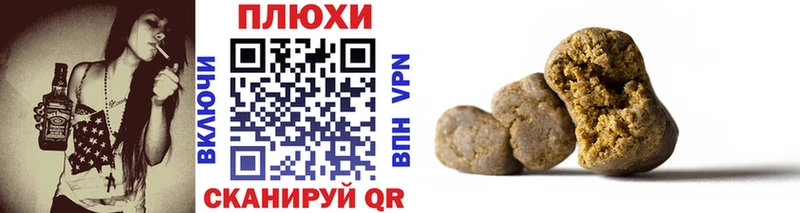 ГАШИШ hashish  Минеральные Воды 