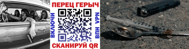 ГЕРОИН хмурый  где купить наркоту  Минеральные Воды 