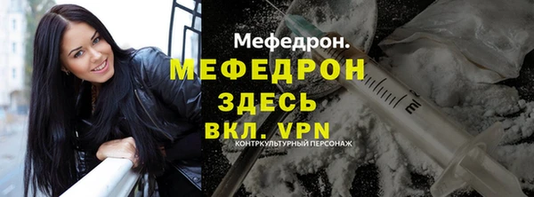 мет Белокуриха