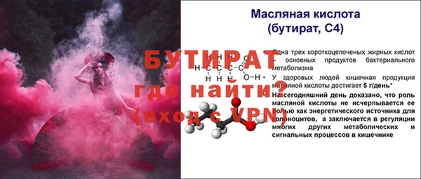 скорость Белоозёрский