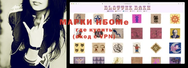 соль ск Беломорск
