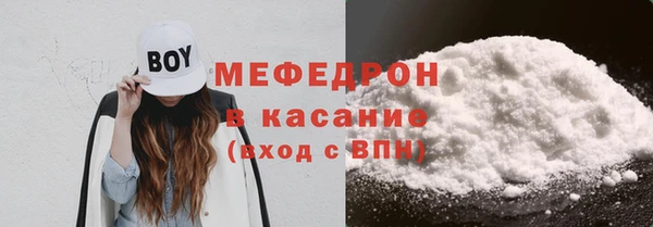 скорость Белоозёрский