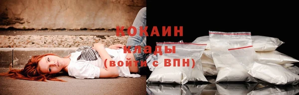 мет Белокуриха