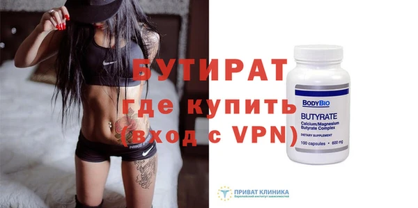 скорость Белоозёрский