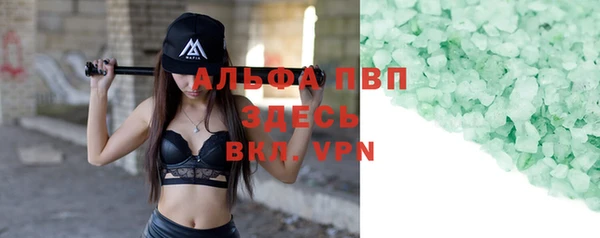 мет Белокуриха