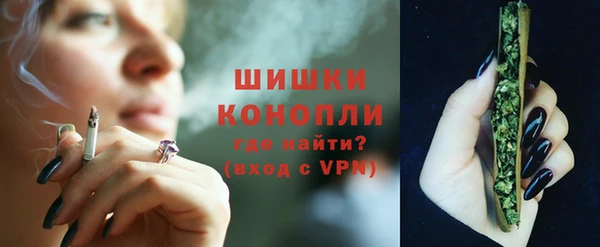 мет Белокуриха