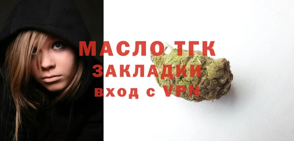 соль ск Беломорск