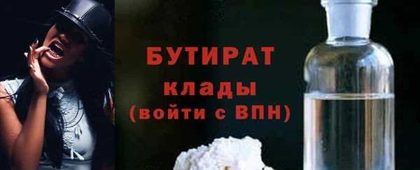 мет Белокуриха