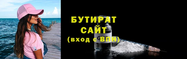 соль ск Беломорск