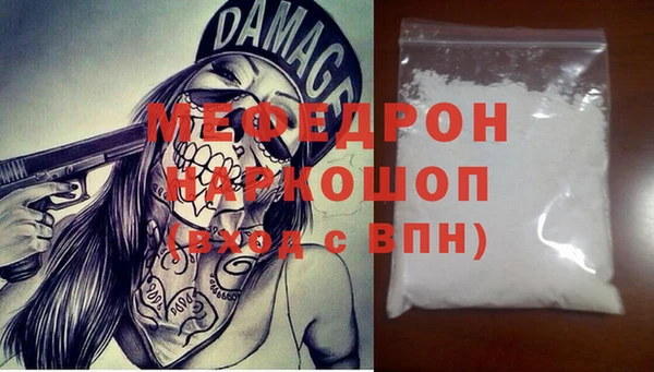 каннабис Вязники