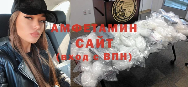 соль ск Беломорск
