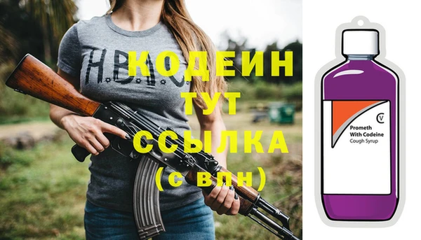 мет Белокуриха