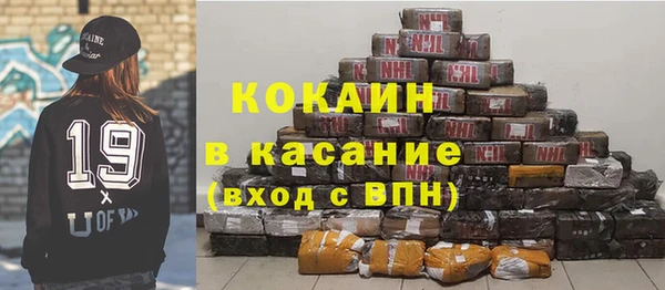 мет Белокуриха