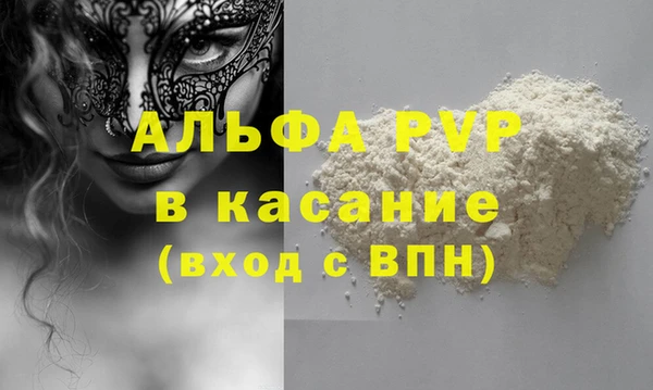 соль ск Беломорск