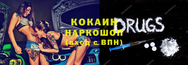 мет Белокуриха