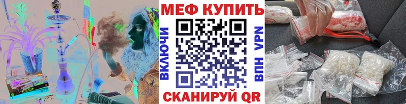 продажа наркотиков Минеральные Воды МЯУ-МЯУ мука