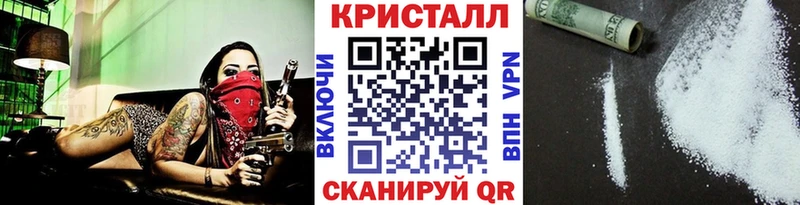 MEGA ONION  Минеральные Воды  Первитин кристалл 