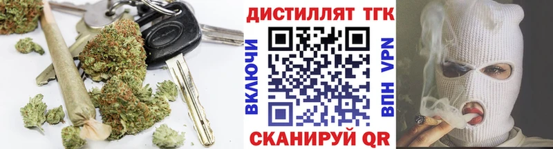 что такое Минеральные Воды Дистиллят ТГК концентрат
