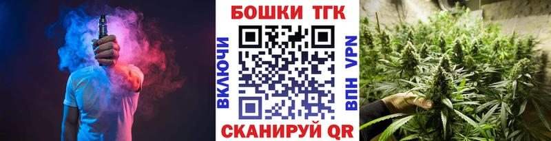 ОМГ ОМГ рабочий сайт  Минеральные Воды  Бошки марихуана тримм 